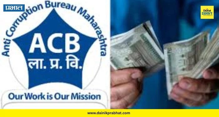 Corruption In Maharashtra : मुंबईत वर्षभरात केवळ 39 लाचखोरीची प्रकरणे; तज्ज्ञ म्हणतात- ‘कमी गुन्हे म्हणजे कमी भ्रष्टाचार नव्हे’