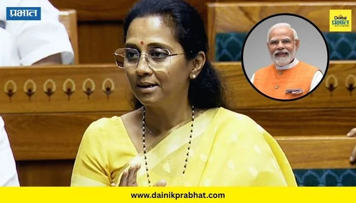 Supriya Sule: सुप्रिया सुळेंवर मोदी सरकारने सोपवली मोठी जबाबदारी; विरोधी पक्षातील ‘या’ नेत्यांचाही समावेश