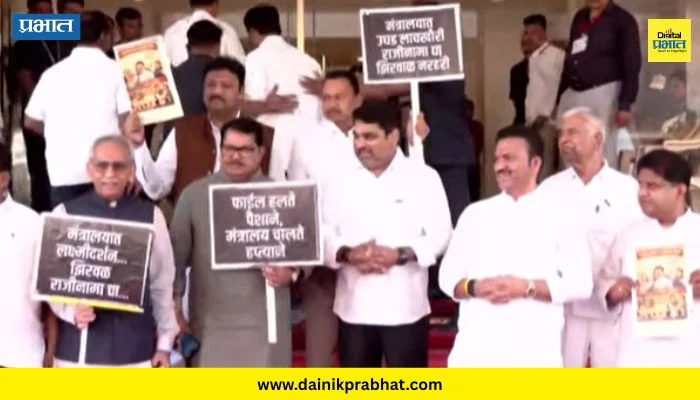 Narhari Zirwal : ‘फाईल हलते पैशाने, मंत्रालय चालते हप्त्याने’; विरोधकांकडून झिरवळांच्या राजीनाम्याची मागणी