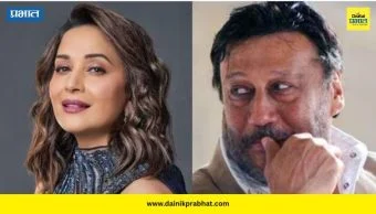 Jackie Shroff : "माधुरीसोबत रोमँटिक सीन्स करताना..."; जॅकी श्रॅाफने केला खुलासा म्हणाला "मला या सगळ्याची..."