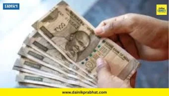 State Government Dearness Allowance: सरकारी कर्मचाऱ्यांना मोठा दिलासा; महागाई भत्त्यात वाढ
