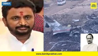 Amol Mitkari : "दादांचा जीव तुमच्या याच चुकांमुळे गेला", अमोल मिटकरी DGCA वर आक्रमक