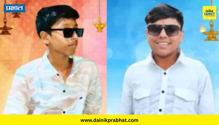 Hingoli News : पुसेगावात दोन दिवसात दोन अल्पवयीन मुलांचा तापाने दुर्दैवी मृत्य