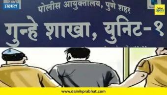 Pune Crime News : चोरी करणाऱ्या सराईत आरोपींना अटक; दोन गुन्ह्यांची उकल