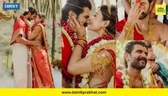 Rashmika mandanna-Vijay deverakonda : 'नॅशनल क्रश' लग्नाच्या बेडीत अडकली; 'रश्मिका-विजय'चा ड्रीम लग्नसोहळा