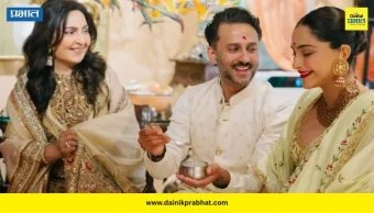 Sonam Kapoor : "तुमच्या प्रेमाने या कुटुंबाला...."; सासूला वाढदिवसाच्या शुभेच्छा देत सोनम कपूरकडून कौतुकाचा वर्षाव