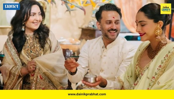 Sonam Kapoor : "तुमच्या प्रेमाने या कुटुंबाला...."; सासूला वाढदिवसाच्या शुभेच्छा देत सोनम कपूरकडून कौतुकाचा वर्षाव