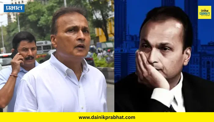 Anil Ambani : अनिल अंबानी ईडीसमोर हजर; मनी लॉंड्रिंग प्रकरणी दुसऱ्यांदा चौकशी