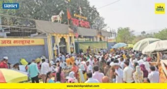 Dhamani Jatra 2026 : धामणीत भंडाऱ्याची उधळण! 'यळकोट यळकोट'च्या जयघोषात खंडोबाची यात्रा उत्साहात