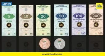 Digital Currency of India: आता खिशात नोटांची गरज नाही! जाणून घ्या काय आहे RBI चे ई-रुपये, त्याचे फायदे आणि वापरण्याची पद्धत