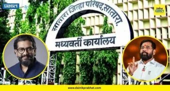 Satara Zilla Parishad : एकनाथ शिंदेंची एन्ट्रीने राजकारण तापलं; २४ तासांत जिल्हा परिषदेचा गेम फिरणार?
