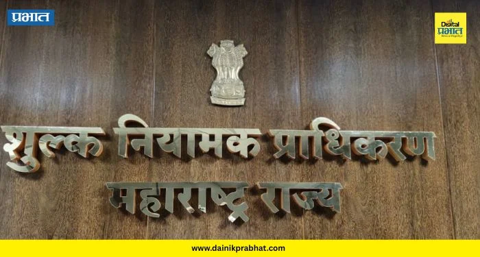 Fee Regulating Authority : कॉलेज जादा फी मागतंय? ‘या’ एका वेबसाईटवर करा तक्रार, थेट संस्थाचालकांवर होणार कारवाई