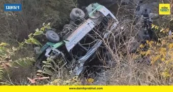 Accident News : काळजाचा ठोका चुकवणारी दुर्घटना! प्रवाशांनी भरलेली बस खोल दरीत कोसळली; 3 जणांचा मृत्यू