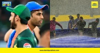 IND vs PAK : कोलंबोत आज पाऊस पडला तर काय? भारत-पाक सामन्यासाठी 'रिझर्व्ह डे' आहे का? पाहा ICC चा नेमका नियम काय सांगतो...
