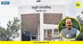 Ajit Pawar : मोठा निर्णय! जेजुरी नगरपालिकेच्या सभागृहाला मिळणार स्व. अजितदादांचे नाव