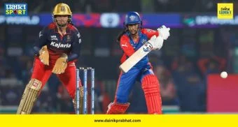 Delhi Capitals Record : जेमिमा रॉड्रिग्जच्या विक्रमी अर्धशतकाच्या जोरावर दिल्लीने फायनलमध्ये रचला इतिहास! आरसीबीला फोडला घाम