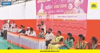 Shankar Mandekar : अजितदादांनी दिलेल्या उमेदवाराला विजयी करा; आमदार शंकर मांडेकरांचे आवाहन