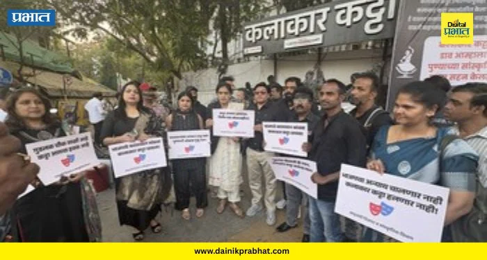 Kalakar Katta Pune : पुण्याची सांस्कृतिक ओळख पुसणार का?” कलाकार कट्ट्याच्या स्थलांतराला राष्ट्रवादीचा तीव्र विरोध