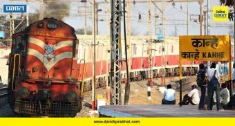 Kanhe Railway Station : रेल्वे स्थानक की कचरा डेपो? अंदर मावळातील कान्हे स्थानकाची दयनीय अवस्था; प्रवाशांचा संताप