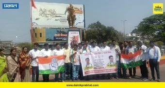 Karad Congress Protest : भाजपविरोधात युवक काँग्रेस रस्त्यावर; कराडामध्ये जोरदार घोषणाबाजी