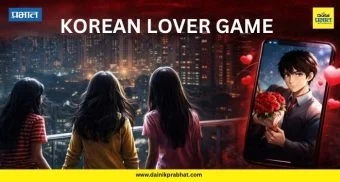 Korean Lover Game: सॉरी मम्मी-सॉरी पापा, कोरियन कल्चर… ; तीन सख्ख्या बहिणींची इमारतीवरून उडी मारून आत्महत्या