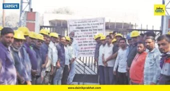 Workers Strike : छत्रपती'च्या कामगारांचा देशव्यापी संपास पाठिंबा; केंद्र सरकारच्या धोरणांचा केला निषेध