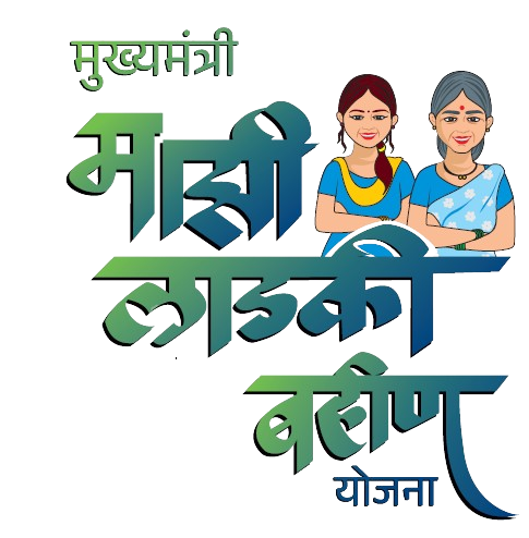 Ladki Bahin Yojana
