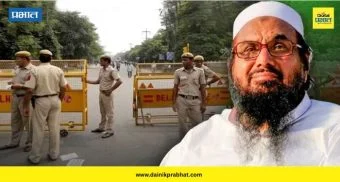 Lashkar e Taiba: दिल्लीत मोठ्या दहशतवादी हल्ल्याचा इशारा ; लष्कर-ए-तोयबाकडून 'हे' ठिकाण रडारवर