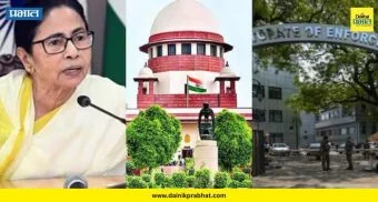 Mamata Banerjee: 'तपासात अडथळा निर्माण केला...' ममता बॅनर्जींसाठी डीजीपींकडून शिष्टाचाराचे उल्लंघन ; ईडीचा सर्वोच्च न्यायालयात मोठा आरोप