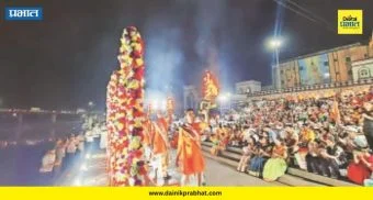 Indrayani River : माऊलींच्या चरणी महाआरती, पण प्रदूषणाचे काय? आता सरकार उचलणार 'हे' कठोर पाऊल