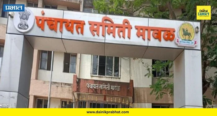 Maval News : पंचायत समितीत ‘स्वीकृत’साठी रस्सीखेच! इच्छुकांची मोठी गर्दी; कोणाचं नशीब उघडणार?