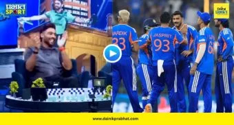 Mohammad Amir on India: भारताच्या पराभवाचा पाकिस्तानमध्ये उत्सव! मोहम्मद आमिरने टीम इंडियाची उडवली खिल्ली, पाहा VIDEO