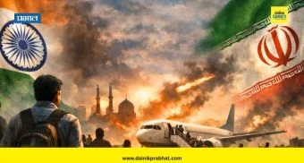 Leave Iran :  तत्काळ इराण सोडा...! परराष्ट्र मंत्रालयाचे भारतीयांना आवाहन; हेल्पलाईन नंबर केला जारी