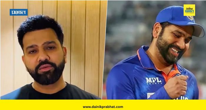 Rohit Sharma : पद्मश्री पुरस्कार जाहीर झाल्यावर रोहित शर्माने दिली 'ही' प्रतिक्रिया; म्हणाला...