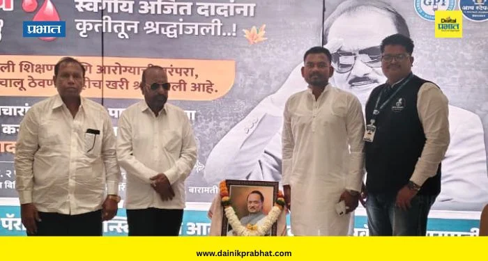 Baramati News : बारामतीत ‘कृतीतून श्रद्धांजली’: अजित पवार यांच्या स्मृतीप्रित्यर्थ 62 बाटल्या रक्त संकलित