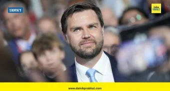 JD Vance : दुर्मिळ खनिजांच्या व्यापारासाठी गट करणार; अमेरिकेचे उपाध्यक्ष जे.डी.वान्स यांची माहिती
