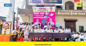 Pune News : राजगडमधील प्रलंबित प्रश्न मार्गी लावू ; विंझर येथील प्रचारसभेत आमदार शंकर मांडेकर यांची ग्वाही