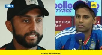 T20 World Cup 2026 : 'सूर्या आम्ही येतोय...', युएसएच्या खेळाडूने सुर्यकुमार यादवला दिली चेतावणी