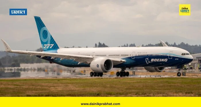 Boeing Company : बोईंगची भारतातील उलाढाल वाढणार; भारत बोईंगला सुट्या भागाचा पुरवठा वाढविणार
