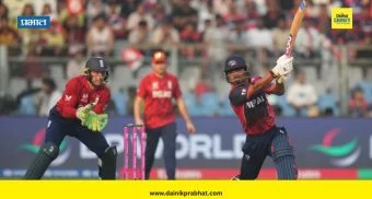 T20 World Cup 2026 : हलक्यात नाही घ्यायचं ! इंग्लंडचा थरारक विजय; नेपाळने शेवटपर्यंत झुंजवलं