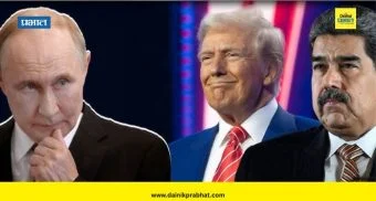 लक्षवेधी : रशिया की व्हेनेझुएला?