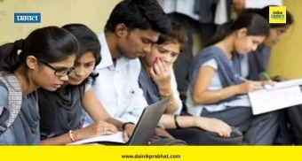 वेध : रोजगाराभिमुख शिक्षण