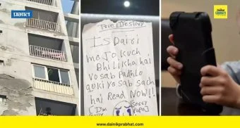 दखल : पुन्हा संकट ‘गेमबळींचे’