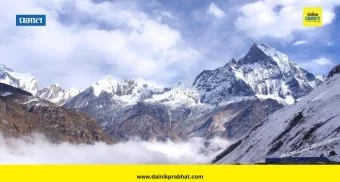 हवामान : हिमालयात बर्फाचा दुष्काळ