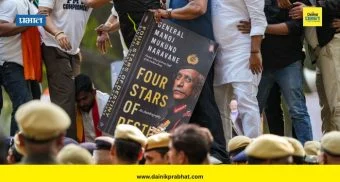 Naravane Memoir Row : नरवणे यांच्या अप्रकाशित आत्मचरित्रावरून वाद; दिल्ली पोलिसांची पेंग्विन प्रकाशनला नोटीस