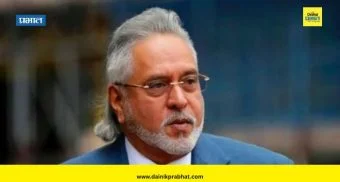 Vijay Mallya : विजय मल्ल्या भारतात येत नाही तोपर्यत सुनावणी होणार नाही; मुंबई हायकोर्टाने दिला इशारा