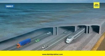 Underwater Road-Rail Tunnel : भारताचा पहिला पाण्याखालचा रस्ते-रेल्वे बोगदा आसाममध्ये होणार; केंद्र सरकारने दिली मंजुरी
