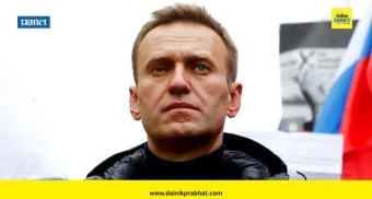 Alexei Navalny : नवालनी यांच्या हत्येसाठी बेडकाच्या विषाचा वापर; ब्रिटनची रशियावर टीका