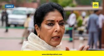 Renuka Chowdhury : काँग्रेस खासदार रेणुका चौधरी यांना हक्क भंगाची नोटीस