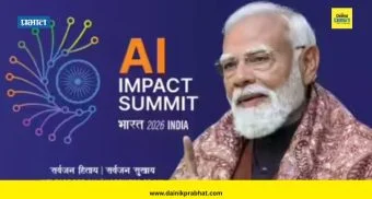 Narendra Modi : दिल्लीत 'एआय'चा महाकुंभ; पंतप्रधान मोदींच्या हस्ते झाले उद्घाटन